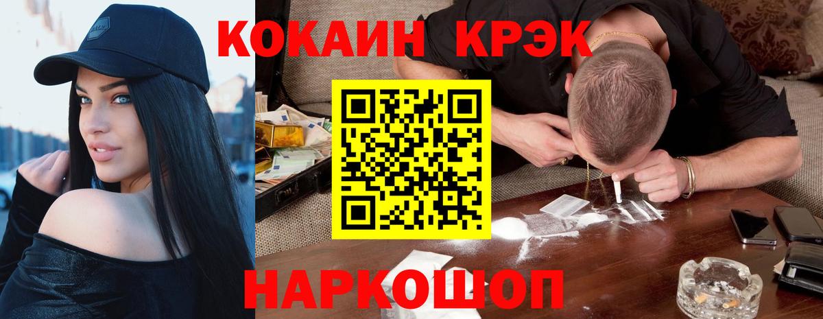 Татарск  Cocaine Columbia  Cocaine 98%  Вход с VPN 
