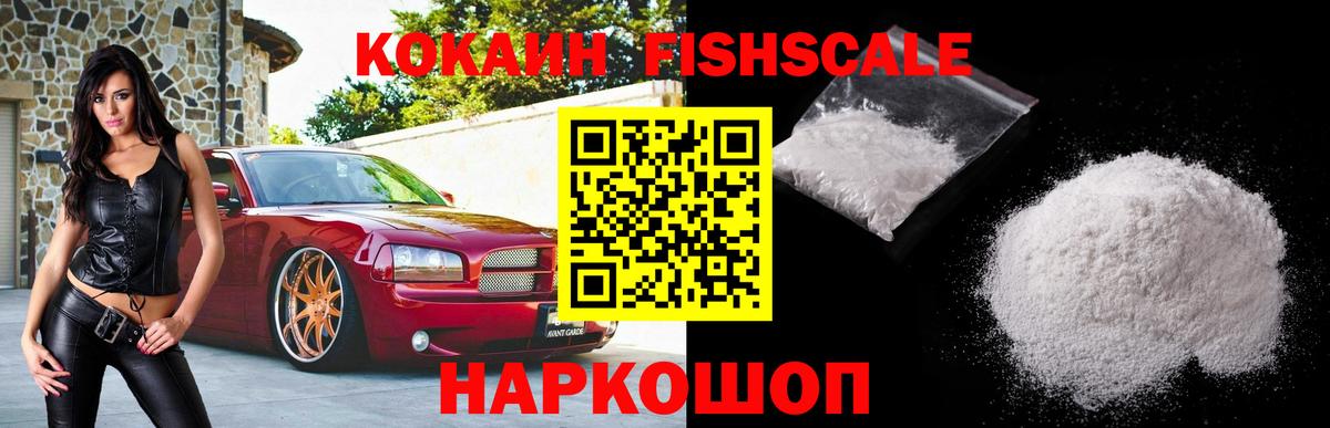 COCAIN Эквадор Татарск