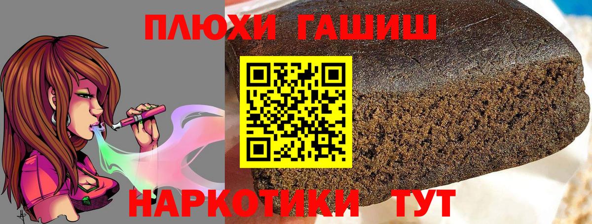 ГАШИШ ice o lator Татарск