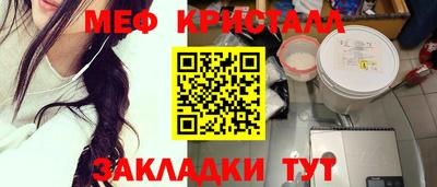 ALPHA-PVP Кунгур