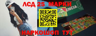 экстази Кулебаки