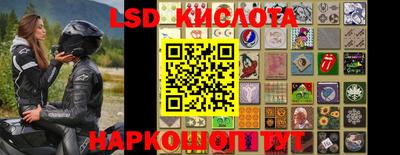 ALPHA-PVP Кунгур