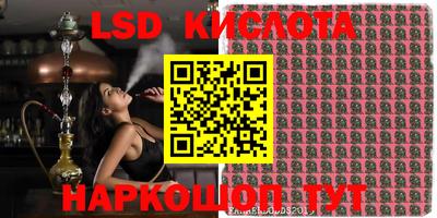 экстази Кулебаки