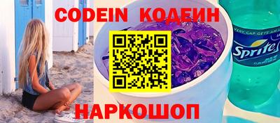 ALPHA-PVP Кунгур
