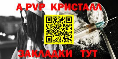 экстази Кулебаки