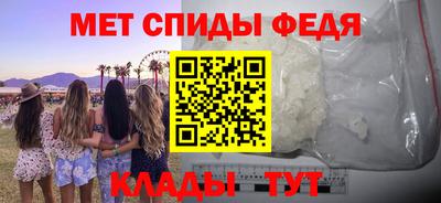ALPHA-PVP Кунгур