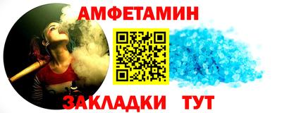 ALPHA-PVP Кунгур