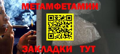 ALPHA-PVP Кунгур