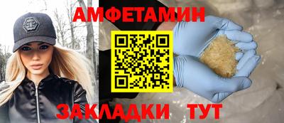 экстази Кулебаки