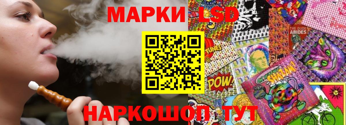 LSD-25 экстази кислота Татарск