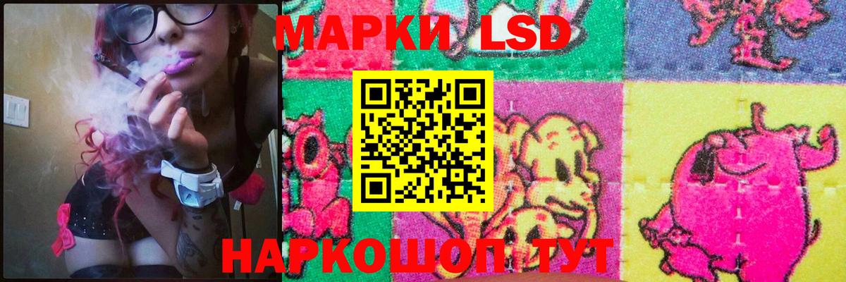 Татарск  OMG зеркало  Вход с VPN  Лсд 25 экстази кислота  ЛСД экстази ecstasy 