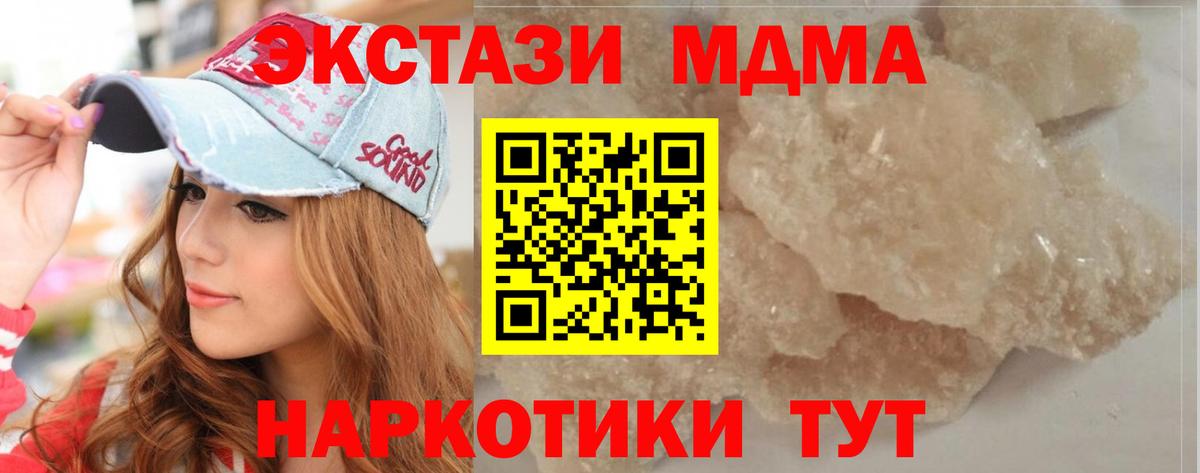 МДМА VHQ Татарск