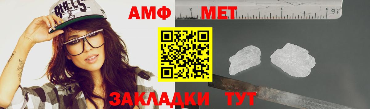 Первитин мет  Вход с VPN  Татарск  Первитин мет 