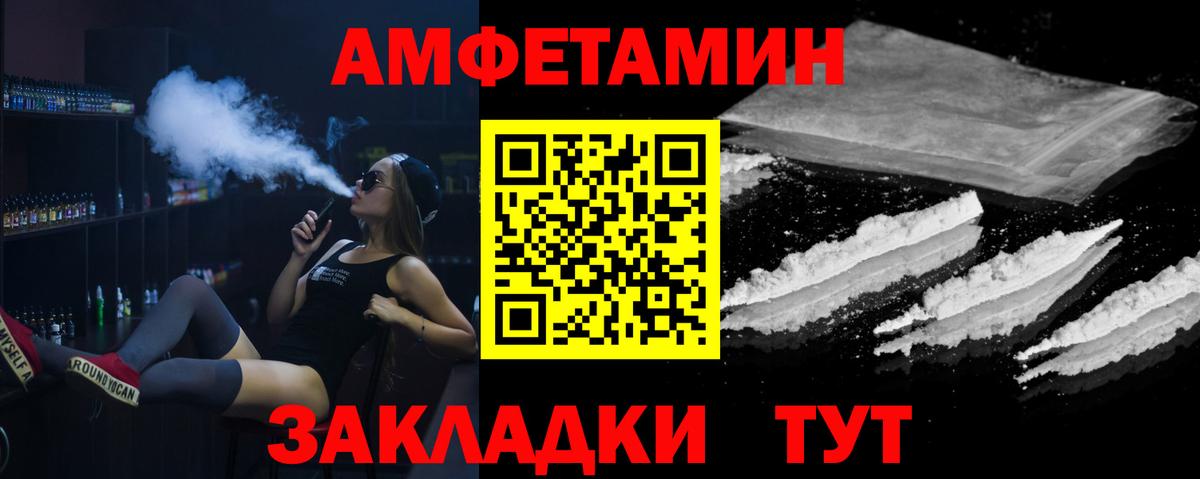 Первитин винт Татарск