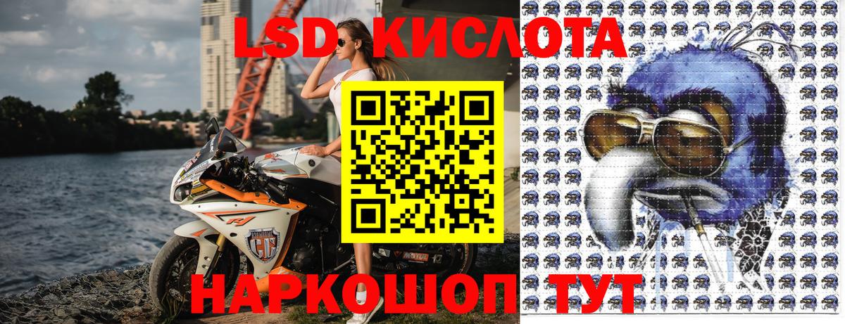 Марки 25I-NBOMe 1500мкг  Марки NBOMe  Татарск  Вход с VPN 