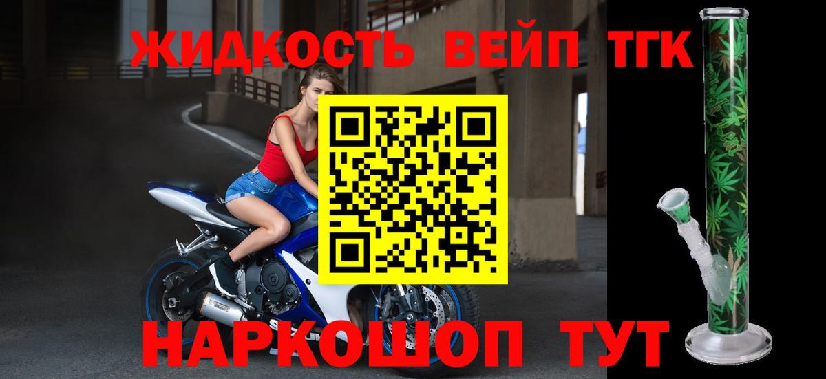 Дистиллят ТГК концентрат Татарск