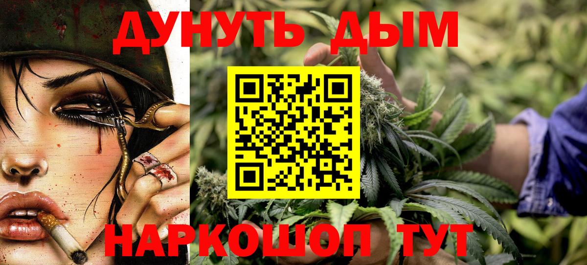 Конопля ГИДРОПОН  Канабис LSD WEED  Марихуана White Widow  Вход с VPN  Татарск 
